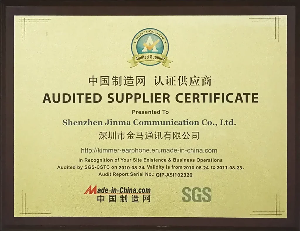  Audited Supplier Certificate 